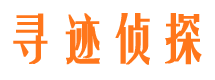 海门侦探社